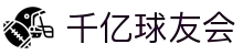 球友会-千亿球友会·唯一官方网站